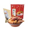 【登娃】手撕鸡礼盒618g/盒 商品缩略图4