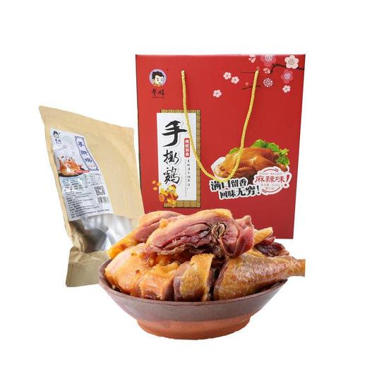 【登娃】手撕鸡礼盒618g/盒 商品图4