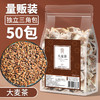 「19.9到手50包！独立三角包」大麦茶三角包原味浓香烘焙型麦茶袋泡茶可搭苦荞茶300克50包茶饮 商品缩略图0