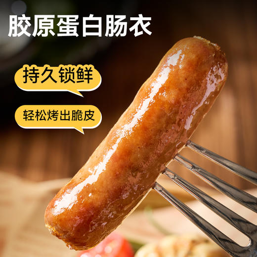 西贝牛上脑/黑猪肉爆汁烤肠  优选牛肉上脑部位，占比≥85%，全家放心吃。240g/盒【社群】 商品图3
