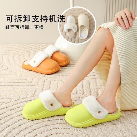 【升级款！为‘冬’而生告别寒冷】一双颜值与柔软并存的舒适棉拖鞋，居家可拆卸防水保暖毛茸茸内里，防滑保暖厚底家用毛绒棉拖男士QQ 商品图0