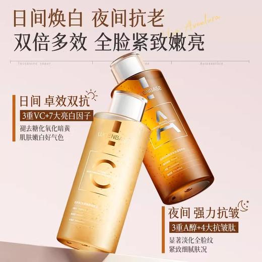 【1敷白净 速成冷白皮】维C水润焕颜精粹水 500ml/视黄醇紧致保湿精粹水500ml#熊果苷发光爽肤水补水保湿精华去黄提亮收缩毛孔化妆湿敷水乳护肤 商品图3