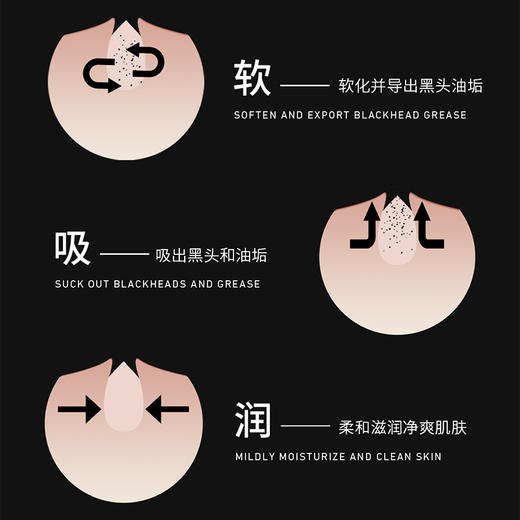 梵贞去黑头面膜膏 清洁毛孔黑头粉刺改善暗沉撕拉鼻膜贴 清洁面膜学生彩妆小红书新款爆款 商品图2