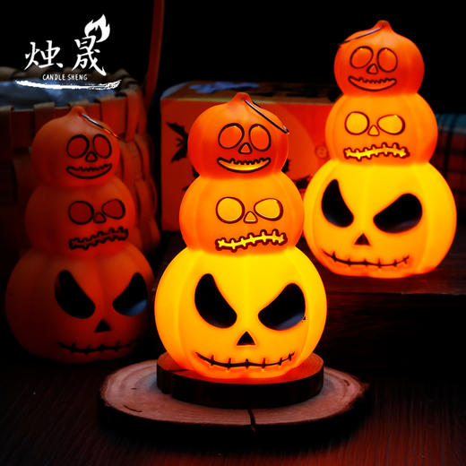 【云优选】南瓜灯商场酒店户外场景布置发光道具表情电子蜡烛摆件 万圣节装饰 商品图0