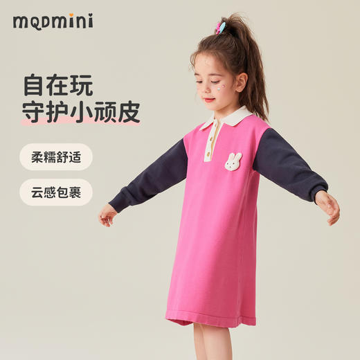 【90-140】【MQDmini】女童撞色毛衫拼接连衣裙 商品图6