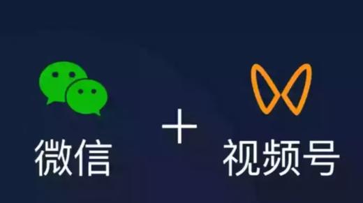 视频号带货（禁外传）（咨询客服开通） 商品图0