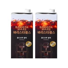 MM每日咖啡师冷萃黑咖啡饮料