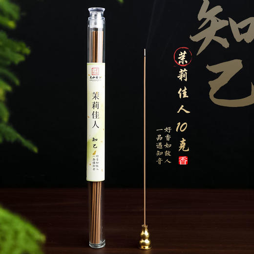 天然沉香线香10克装伴茶香印度老山檀香芽庄红土沉香家居熏香办公室香薰 商品图5