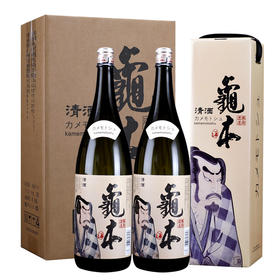 龟本酒清酒 日本原瓶进口 13度 清酒 洋酒 1.8L*2瓶装