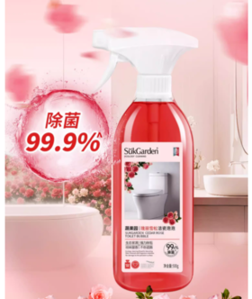 蔬果园美丽雪松洁瓷泡泡