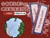 openbeauty B12维生素日抛；镜片0.07mm 超薄，近视族福音！一盒10片装；活动99/3盒；158/6盒（送佩戴工具） 商品缩略图1