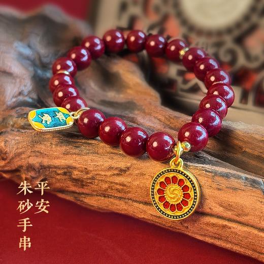 BAOFANDI宝梵迪 红玛瑙手链/小众新中式中国风喜乐朱砂手串BF 商品图8