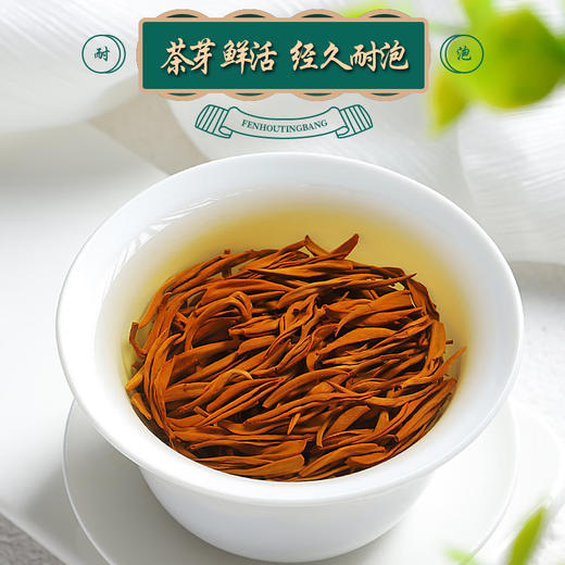 五星英红九号礼盒160g 商品图3