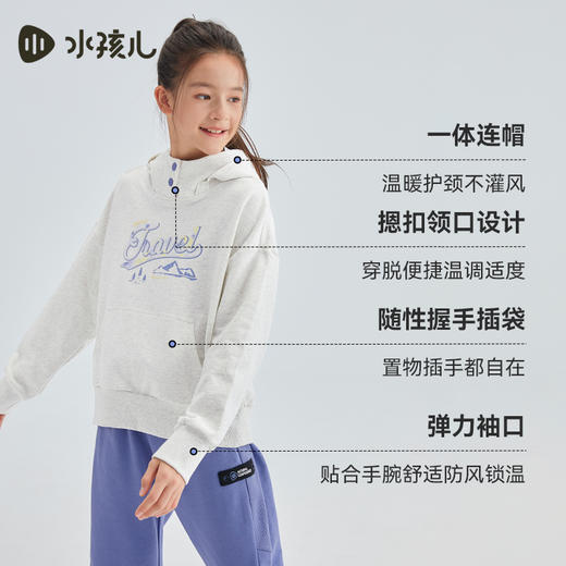 水孩儿童装2024秋冬女童卫衣中大童运动柔软加绒宽松弹性连帽时尚 商品图4