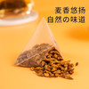 「19.9到手50包！独立三角包」大麦茶三角包原味浓香烘焙型麦茶袋泡茶可搭苦荞茶300克50包茶饮 商品缩略图3