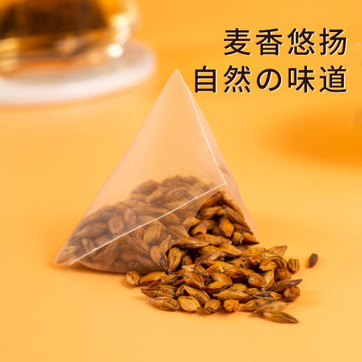 「19.9到手50包！独立三角包」大麦茶三角包原味浓香烘焙型麦茶袋泡茶可搭苦荞茶300克50包茶饮 商品图3