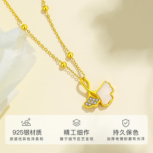 Winy925纯银银杏依依项链送女友闺蜜节日生日礼物 商品图1