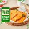 大成 香煎鸡扒 鸡胸肉  360g*2（蜜汁黑椒/奥尔良口味 请备注，无备注随机发货）（商） 商品缩略图1