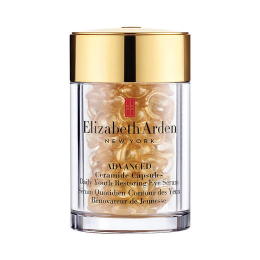 ElizabethArden伊丽莎白雅顿眼胶 30粒/60粒 眼部精华液约60粒淡化细纹神经酰胺 商品图7