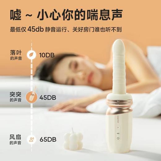 【秒潮】KISSTOY 突突机二代 独创二次伸缩 APP远程震动 商品图5