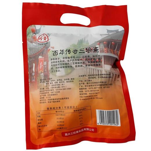 东坡肉 200g/袋 商品图1