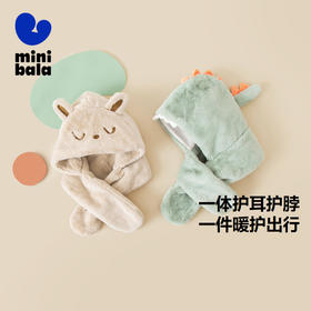 迷你巴拉冬季新款男女童保暖防风护耳护脖一体帽可爱动物造型