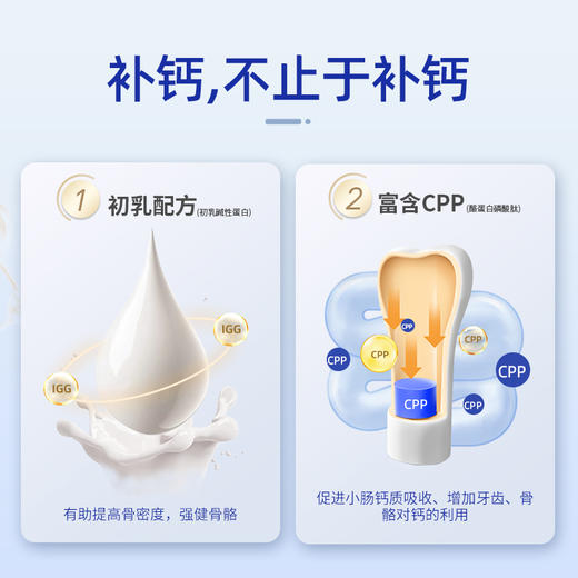 【MAG钙中钙犬用300G】幼犬老年犬有机小分子高质钙高含钙量高吸收 商品图1