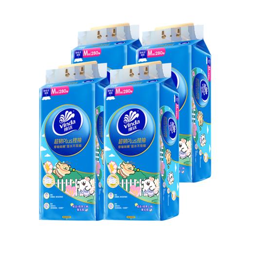 【官方包邮】维达线条小狗联名超韧PIus挂抽3层加厚M码280抽4提送挂钩 商品图8