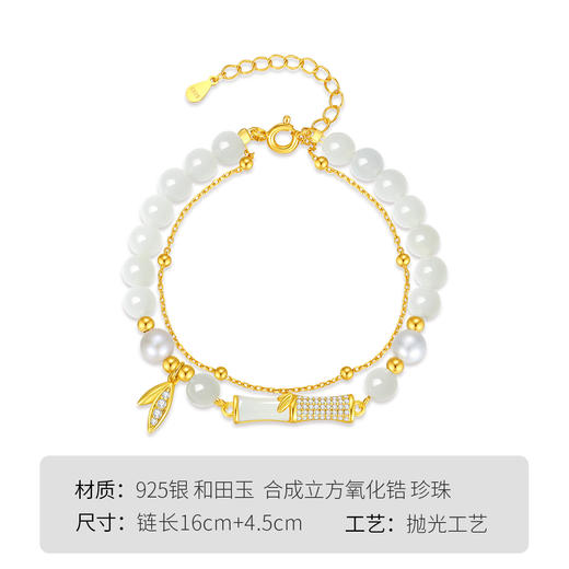 Winy925纯银福竹手链送女友闺蜜节日生日礼物 商品图5