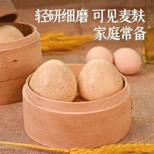 金沙河5kg全麦粉 商品图1