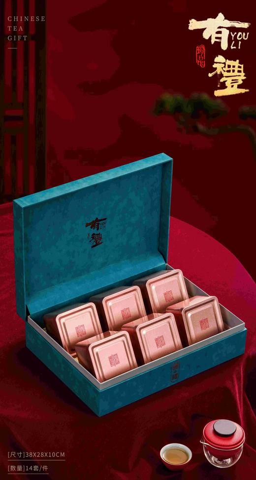 有礼【通版.6方罐.蓝色】30元一套.整箱16套 商品图1