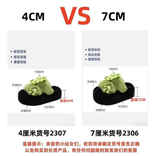 【显瘦显高❗️毛毛玩偶棉拖鞋】精选材质，细腻柔软舒适，复古简约，大气百搭鞋头，新款时尚百搭可爱棉拖鞋，可外穿ins潮鞋子L 商品图2