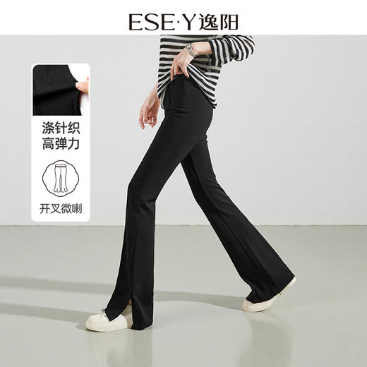 逸阳黑色侧开叉微喇裤女2024年秋季弹力修身高腰显瘦喇叭马蹄长裤9914 商品图0