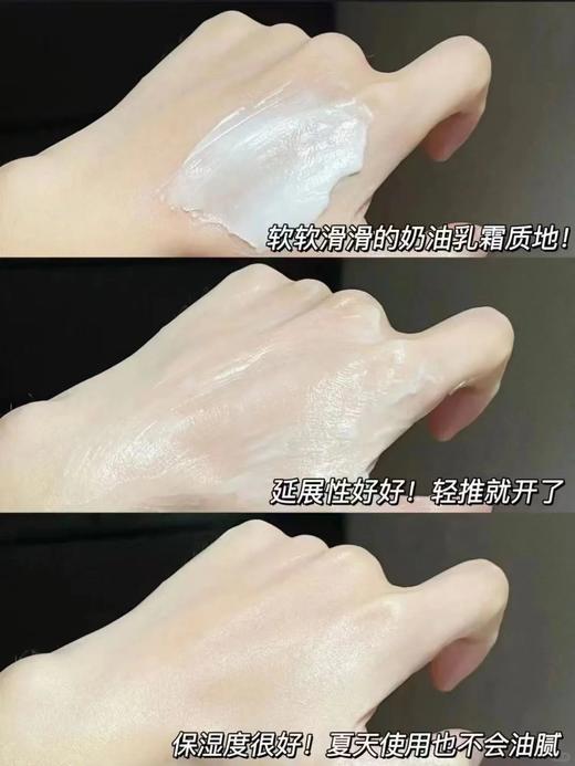 【12月】独也红参精华身体霜200g 商品图6