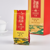华祥苑 丝路传香红茶 小种红茶 商品缩略图4
