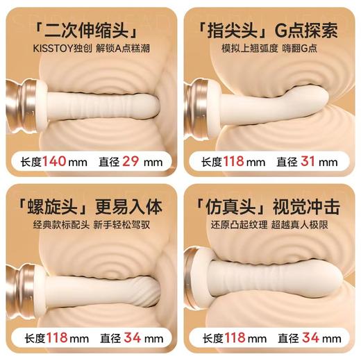 【秒潮】KISSTOY 突突机二代 独创二次伸缩 APP远程震动 商品图1