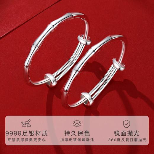 Winy9999足银竹影相依宝宝镯送女友闺蜜节日生日礼物 商品图1
