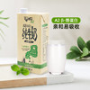 纽仕兰全脂纯牛奶 A2 β-酪蛋白 亲和易吸收 家庭装  1L*6盒 礼盒 商品缩略图6