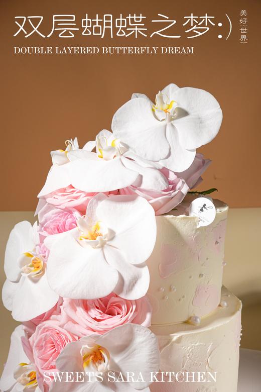 双层蝴蝶之梦 商品图3