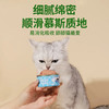 冒险与它猫罐头85g猫咪零食罐成幼猫湿粮奶酪慕斯随机口味/罐 商品缩略图2