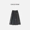 COCO ZONE 时尚高级感松紧腰半身裙A字中长裙CC1D2403 商品缩略图0