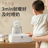 摇奶器静音恒温全自动温奶暖奶器摇奶二合一 赠【便携奶粉袋64片+奶瓶清洗液1瓶】 商品缩略图4