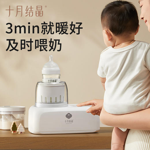 摇奶器静音恒温全自动温奶暖奶器摇奶二合一 赠【便携奶粉袋64片+奶瓶清洗液1瓶】 商品图4