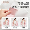 孕妇枕头护腰枕侧卧枕H型枕多功能托腹神器抱枕 商品缩略图3