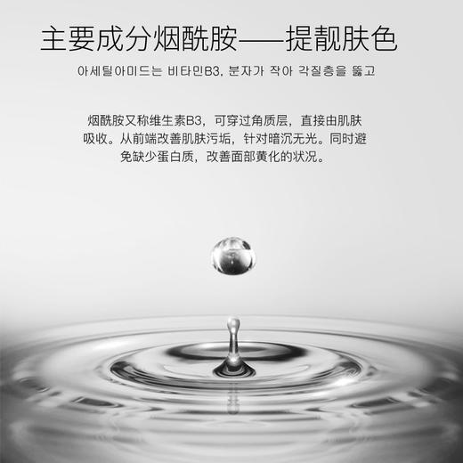 形象美鲜润补水血橙面膜 滋润肌肤保湿面膜血橙精华 护肤品 商品图3