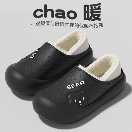 【时尚与轻盈，不一样的棉拖鞋】秋冬季保暖防水棉情侣拖鞋，甄选防水鞋面防水锁温，清洗便捷月子室内家居厚底防滑毛毛绒棉鞋外穿QQ 商品图8
