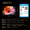 85英寸 Mini AI-LED 壁画艺术电视 85G9 PRO 商品缩略图8