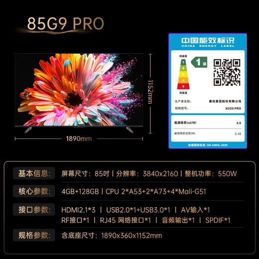 85英寸 Mini AI-LED 壁画艺术电视 85G9 PRO 商品图8