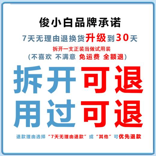 【功效：固齿美白】俊小白nHAP-pro美白牙膏酵素净白牙膏亮皓固齿炫白 商品图3