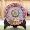 2003年下关五大金刚之乙级绿印 经典普洱老生茶 干仓真品 五大金刚系列经典茶 商品缩略图7